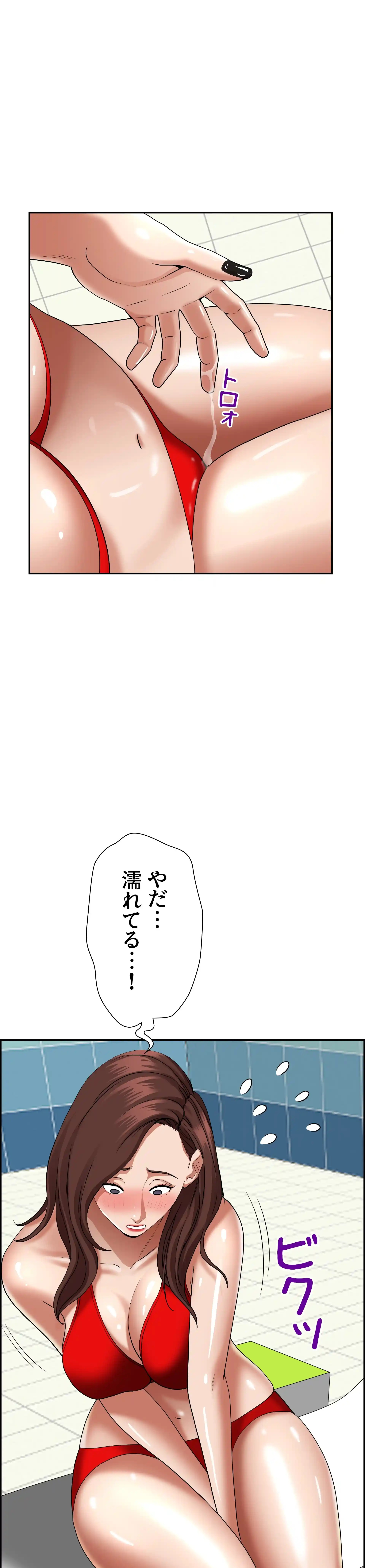 下宿物語 - Page 8